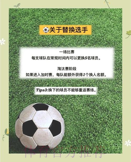 世界杯外围投注技巧与攻略全方位解析 世界杯外围投注技巧与攻略全方位解析